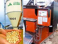 木質ペレット焚き暖房機（左上・右）、木質ペレット（左下）