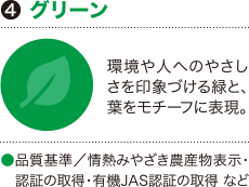 �O���[��